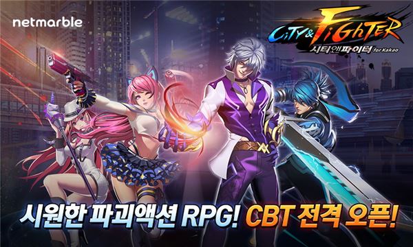 사진=넷마블게임즈