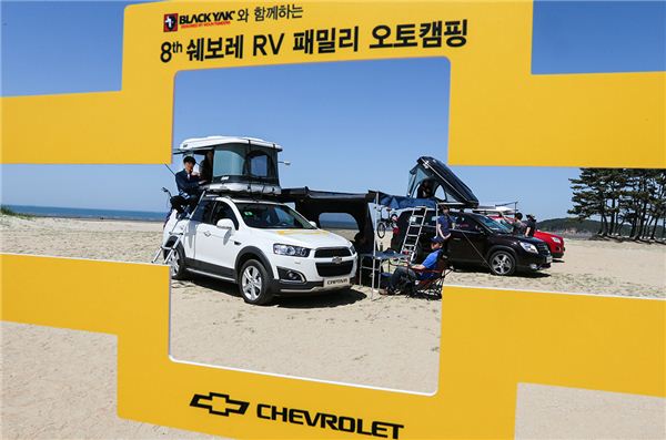쉐보레(Chevrolet)가 지난 16일과 17일 양일간 충남 태안군에 위치한 몽산포 오토캠핑장에서 ‘쉐보레 RV 패밀리 오토캠핑’을 개최했다. 사진=한국지엠주식회사 제공
