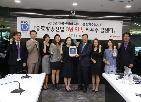 사진=KT스카이라이프