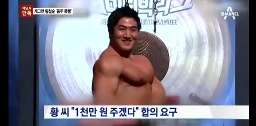 코미디 빅리그 징맨 황철순 해명. 사진=채널 A