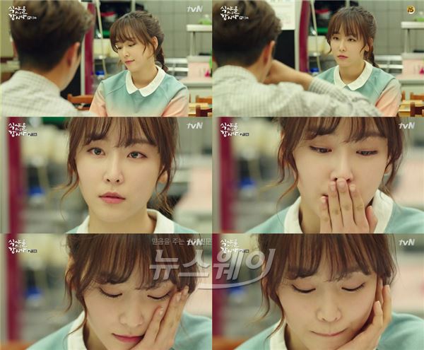 tvN '식샤를 합시다2' 그동안 짝사랑해온 권율이 아닌 윤두진에 흔들리는 자신을 알아차리게 시작한 서현진이 섬세한 감정 연기로 진한 여운을 남겼다 / 사진= '식샤를 합시다2' 영상캡처