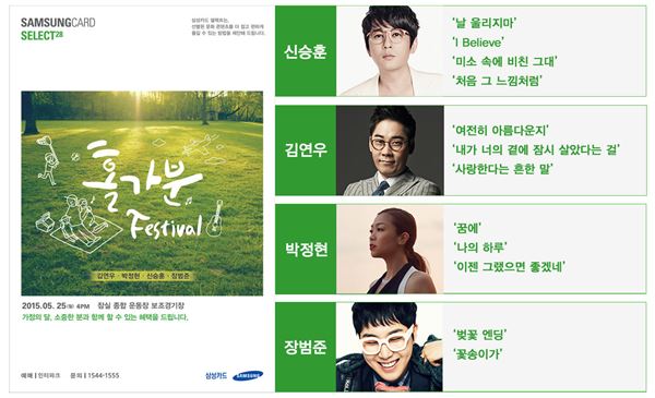 사진=CJ E&M 제공