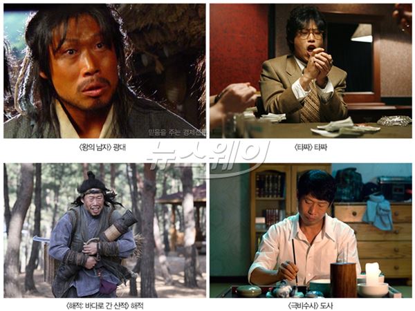 원조 ‘씬 스틸러’ 유해진의 영화 속 직업 변천사···“같은 사람 맞아?” 기사의 사진