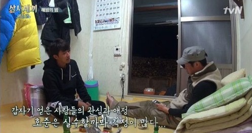 '집밥 백선생' 손호준 고민 재조명. 사진=tvN '삼시세끼'