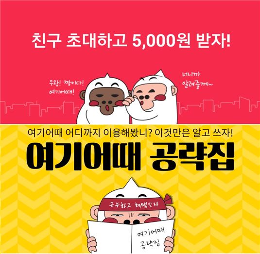 사진=위드웹 제공