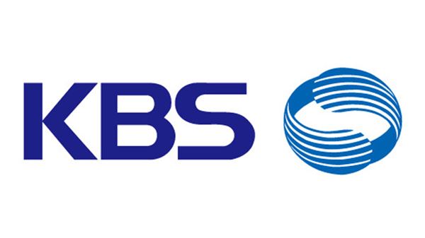 KBS 이사회, 'KBS 발전방향 모색' 대화마당 개최 기사의 사진