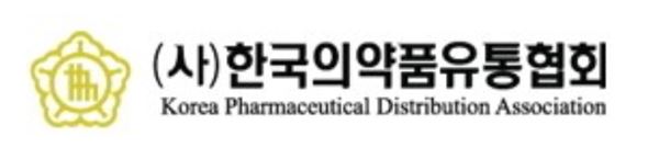 사진=한국의약품유통협회 제공