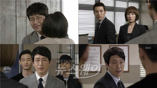 엄기준이 KBS2 새 수목드라마 '복면검사'에서 엘리트 검사로 완벽 변신, 자신이 맡은 일 앞에는 흐트러짐 없는 각 잡힌 모습으로 이목을 집중시켰다 / 사진= '복면검사' 영상캡처