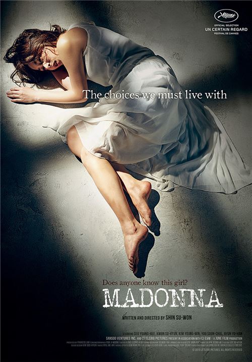 칸 영화제 열광한 ‘마돈나’···“살아있는 수작” 극찬을 넘은 극찬 기사의 사진