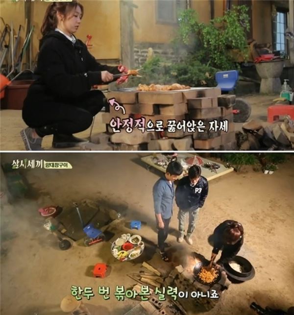 ‘삼시세끼 박신혜’. 사진=방송화면 캡처