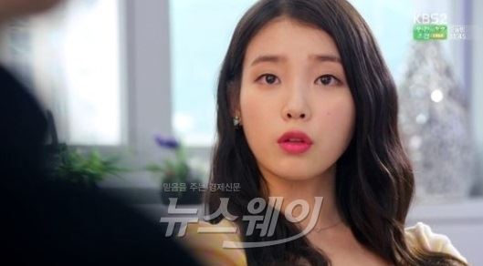  아이유, 김수현 때문에 ‘1박 2일’ 출연 결정 기사의 사진