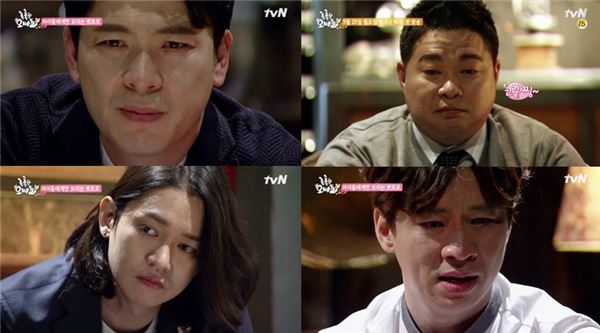 지난 25일 첫방송된 tvN 눈물샘 자극 버라이어티 ‘촉촉한 오빠들’(연출 유학찬)이 호평속에서 순항의 닻을 올렸다 / 사진= '촉촉한 오빠들' 영상캡처