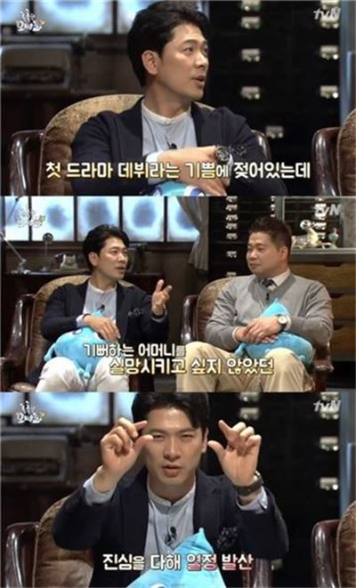 촉촉한 오빠들 김상경 오디션 에피소드. 사진=tvN '촉촉한 오빠들'