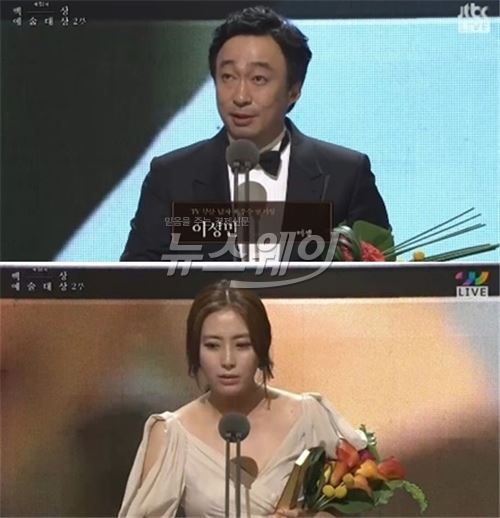  ‘미생’ 이성민-‘마마’ 송윤아, TV 남녀 ‘최우수 연기상’ 기사의 사진