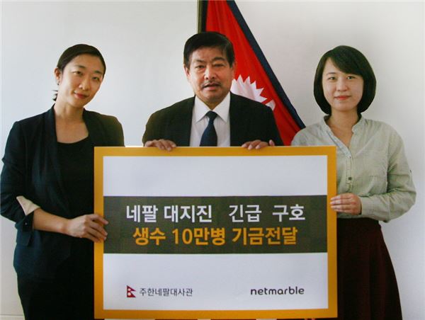 사진=넷마블게임즈