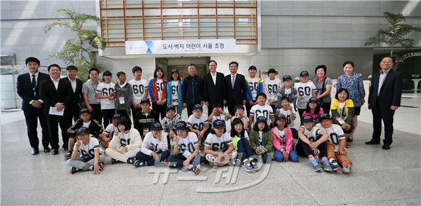 도서·벽지 어린이 초청 서울 문화체험에 참석한 대동향교초 학생들과 지도교사, 산업은행 관계자들이 기념촬영을 하고 있다. 사진=산은 제공