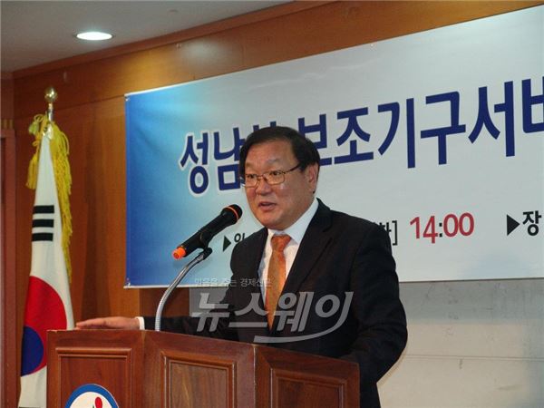 김태년 새정치민주연합 의원. 사진=김태년 의원실 제공