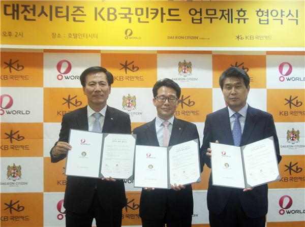 29일 대전 유성구 호텔 인터시티에서 열린 '제휴카드 출시를 위한 업무 제휴 협약식' 후 이몽호 KB국민카드 영업본부 상무(왼쪽), 김홍준 대전오월드 원장(가운데), 전득배 대전시티즌 사장(오른쪽)이 기념 사진 촬영을 하고 있다. 사진=KB국민카드 제공