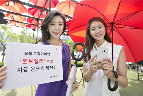 사진=KT