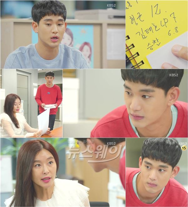 ‘프로듀사’ 6회 최고 시청률이 22.9%(닐슨 수도권)까지 찍는 기염을 토하며 신드롬 조짐을 보이고 있다 / 사진제공= '프로듀사' 영상캡처