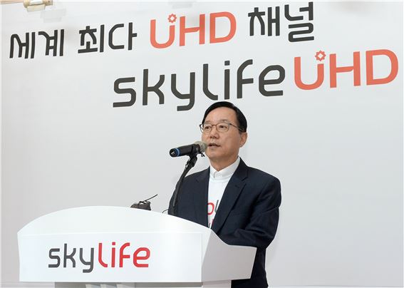 1일 이남기 KT스카이라이프 사장이 다채널 UHD(초고화질) 방송' 송출 기념사를 하고 있다. 사진=KT스카이라이프