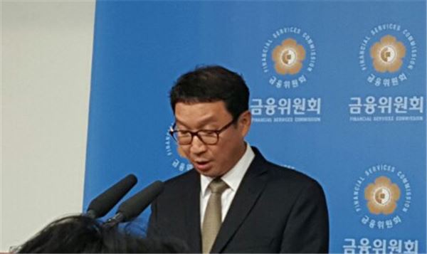 김학수 금융위원회 자본시장국장은 공시제도의 효율성·자율성·책임성 측면에서 규제선진화 내용을 담은 기업공시 제도 개편안을 발표했다.