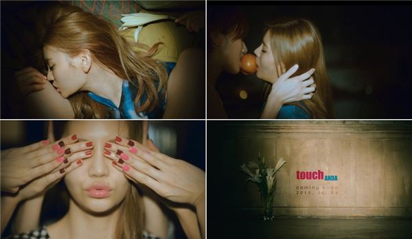 가수 안다 신곡 'Touch' 파격적 티저 공개./사진=엠퍼러엔터테인먼트코리아