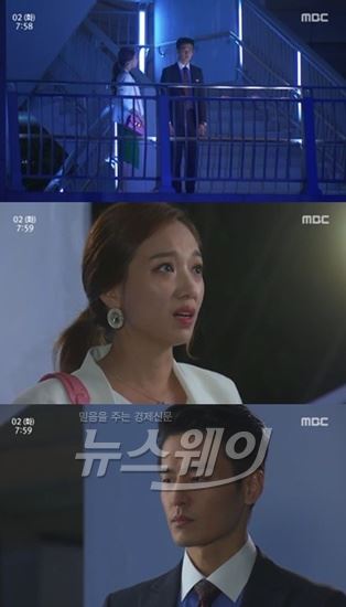 MBC '이브의 사랑' 김민경이 윤종화에게 연민 유발 작전을 펼쳤다 / 사진= '이브의 사랑' 영상캡처