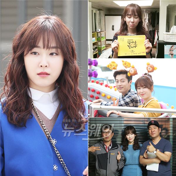 新 로코퀸에 등극한 서현진이 tvN 월화드라마 ‘식샤를 합시다2’ 종영소감을 밝혔다 / 사진제공=(주)점프엔터테인먼트