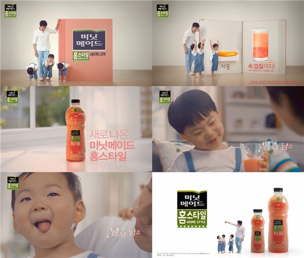 슈퍼맨이 돌아왔다 삼둥이 대한민국만세, 주스 먹방 영상 200만뷰 돌파. 사진=미닛 메이드