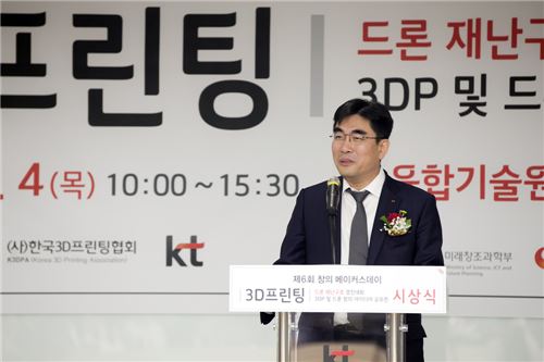사진=KT