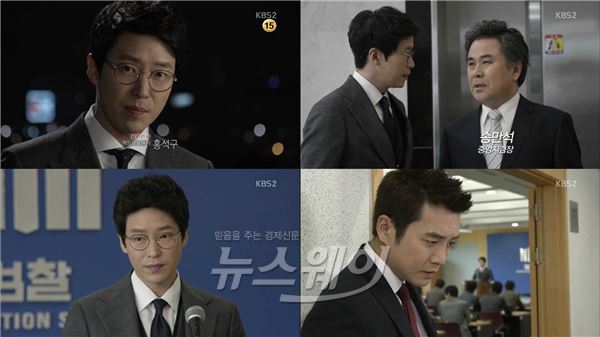 KBS2 ‘복면검사’에서는 숨가쁘게 그려지는 드라마 속에서 엄기준의 절제된 감정 연기가 시청자들의 집중도를 더욱 높이고 있다 / 사진= '복면검사' 영상캡처
