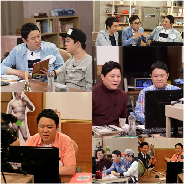 사진=MBC '마이 리틀 텔레비전'