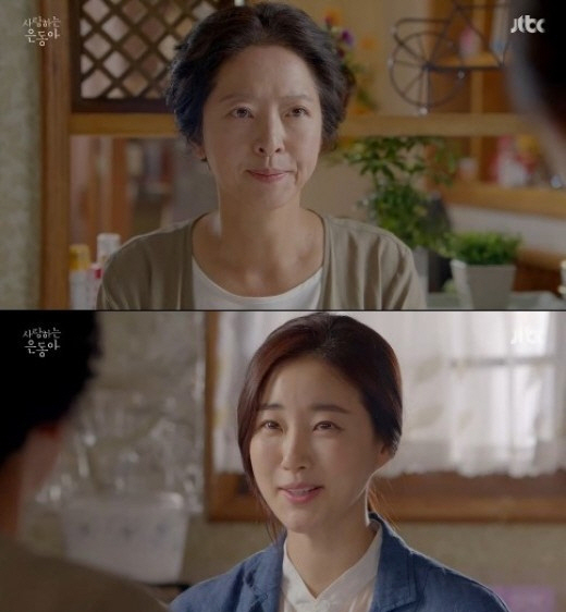 사진=JTBC '사랑하는 은동아'
