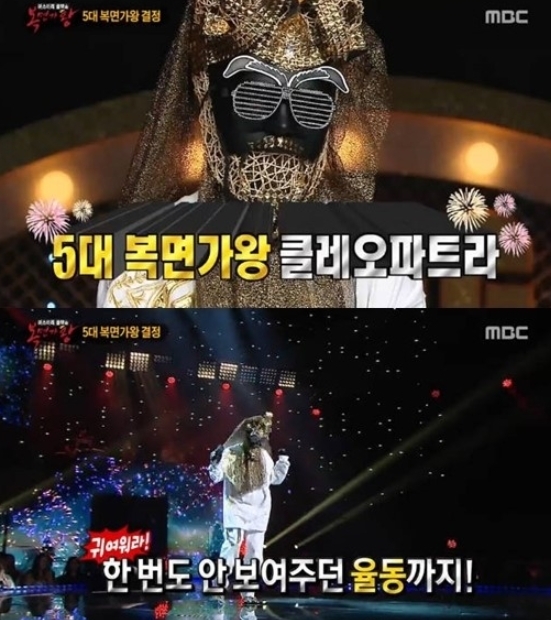 ‘복면가왕’의 클레오파트라의 정체가 네티즌들의 예상대로 가수 김연우일지 귀추가 주목된다. 사진=MBC 캡쳐