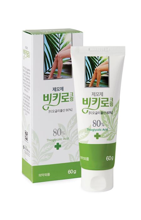 사진=태극제약 제공