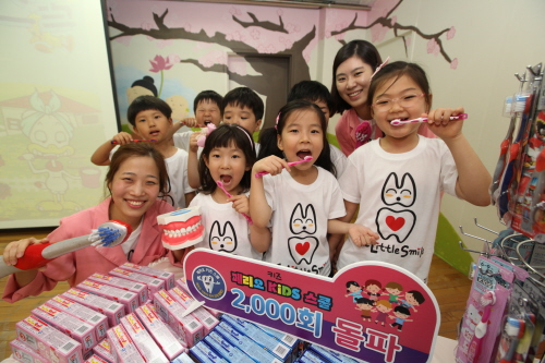 LG생활건강은 9일 구강보건의 날을 맞아, 서울 성북구에 위치한 은영유치원에서 '페리오 키즈 스쿨' 캠페인을 진행했다. 사진=LG생활건강 제공