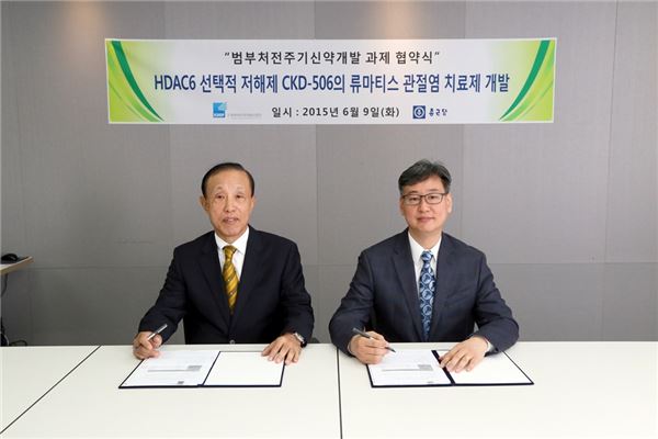 사진=종근당 제공