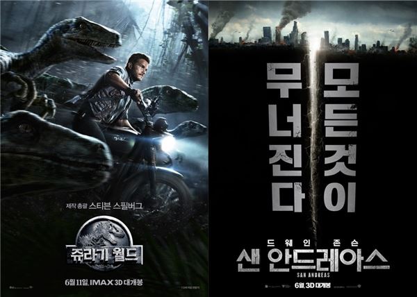 韓영화, 국내 박스오피스 실종···“잔인한 6월의 추억” 기사의 사진