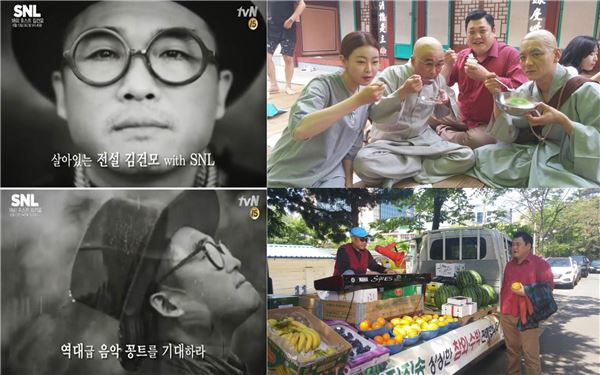 사진=tvN 'SNL코리아6'
