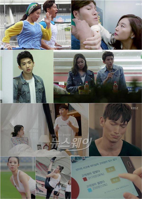 ‘프로듀사’ 예지원-김종국-김희찬-최권-김선아가 매회 시선을 강탈하는 신스틸러로 맹활약을 펼치고 있다/ 사진제공= KBS 2TV '프로듀사'