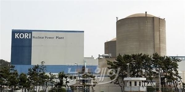 고리 원자력발전소 1호기. 사진=한국수력원자력 제공