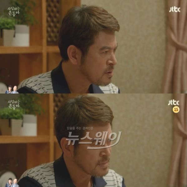 JTBC 금토드라마 ‘사랑하는 은동아’가 첫 방송의 호평을 얻은 이후 승승장구하고 있는 가운데 배우 남경읍이 눈길을 끌고 있다 / 사진=' 사랑하는 은동아' 영상캡처