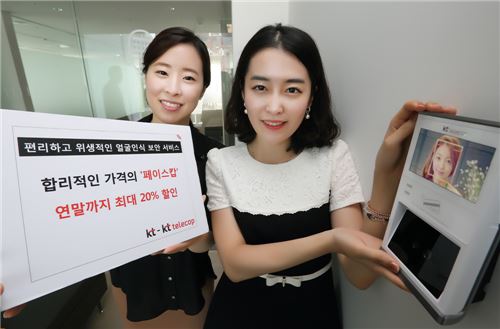 사진=KT