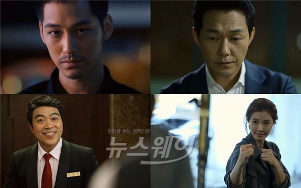 tvN ‘신분을 숨겨라’가 첫방송부터 리얼한 도심액션과 반전을 거듭하는 빠른 전개로 안방을 사로잡아 최고시청률 3%을 기록했다. / 사진제공= tvN ‘신분을 숨겨라’