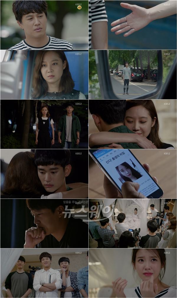 ‘프로듀사’가 시청률과 절묘하게 엮어낸 에피소드는 마지막에 눈물을 빵 터트리게 만들며 삶에 위로를 건네는 ‘힐링’을 선사했지만 시청률은 주춤했다 / 사진제공= ‘프로듀사’ 방송화면 캡처