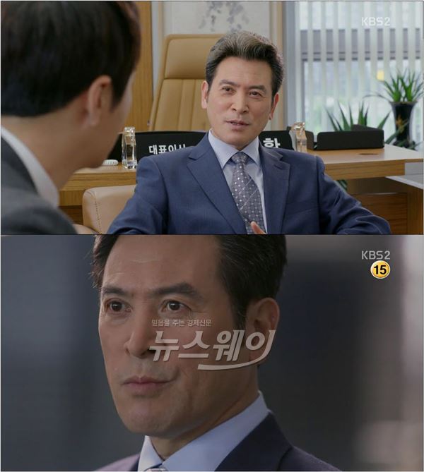 KBS2 ‘파랑새의 집’ 남경읍이 드디어 천호진의 정체를 밝혀냈다 / 사진= '파랑새의 집' 영상캡처