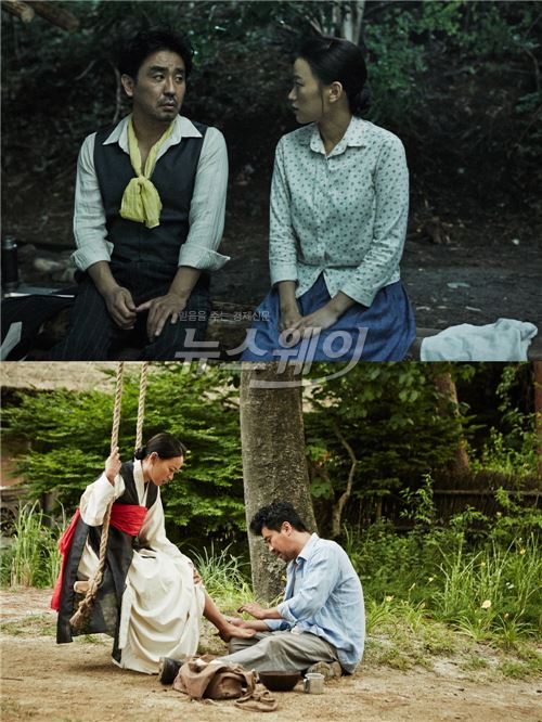 ‘손님’, 17세 나이차 넘어선 ‘류승룡-천우희’ 커플 스틸···“은근히 잘 어울리네” 기사의 사진