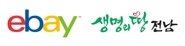 이베이코리아, 전라남도와 업무협약···국제농업박람회 개최 협력 기사의 사진