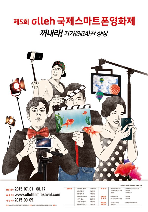 사진=KT